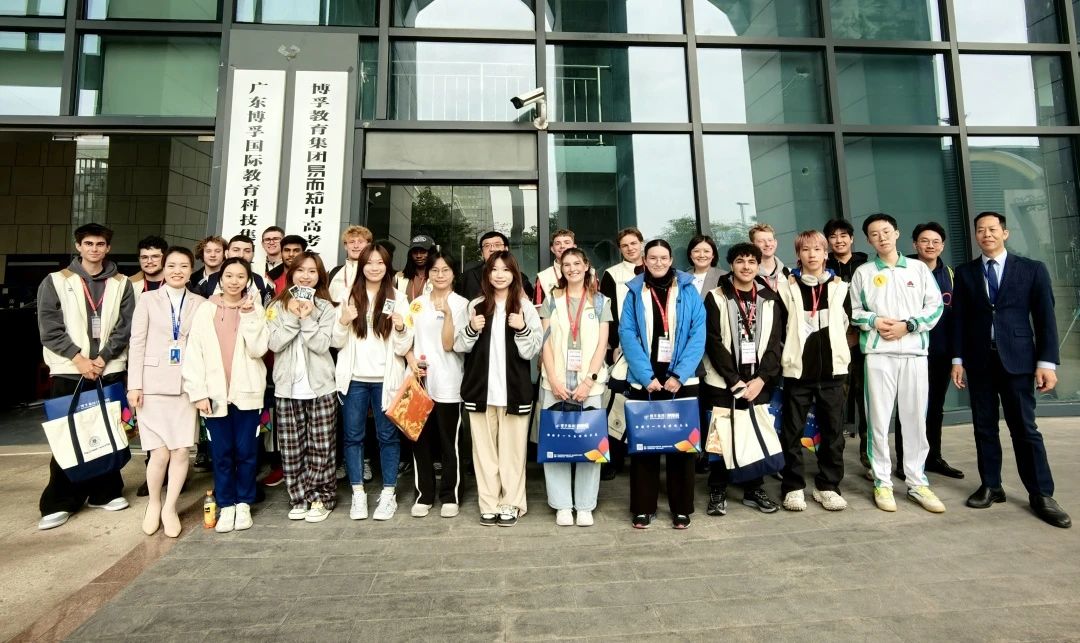 广东尊龙时凯国际教育集团成功举办中澳学生文化交流活动